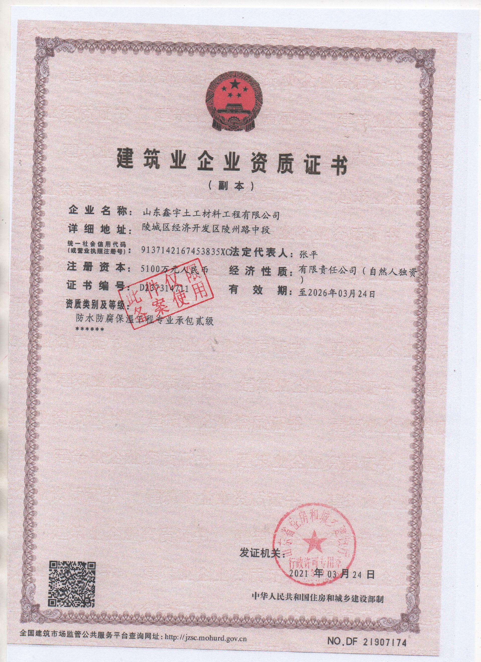 1633765522190707.jpg 微信圖片_202105221404522.jpg